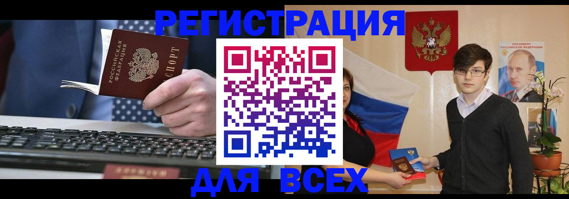 форма 3 в Геленджике